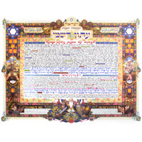 DECLARATION OF THE ESTABLISHMENT OF THE STATE OF ISRAEL art piece by Arthur Szyk